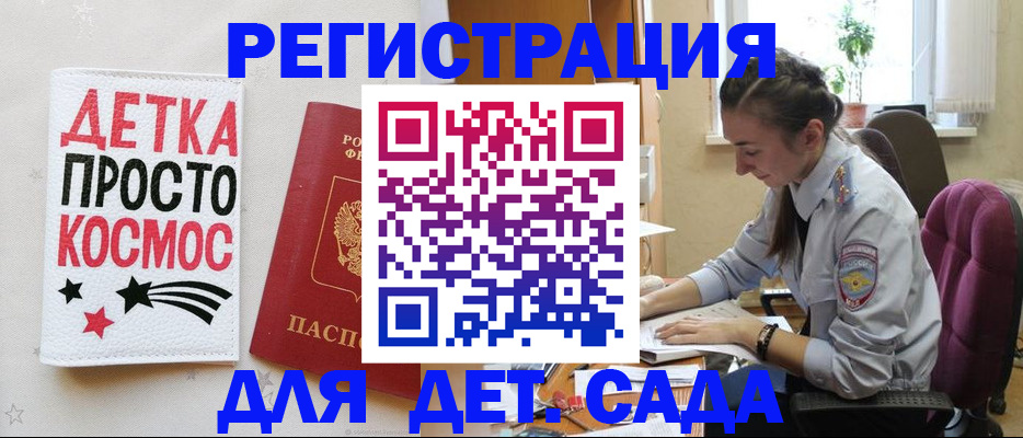 временная регистрация госуслуги в Кабардино-Балкарии