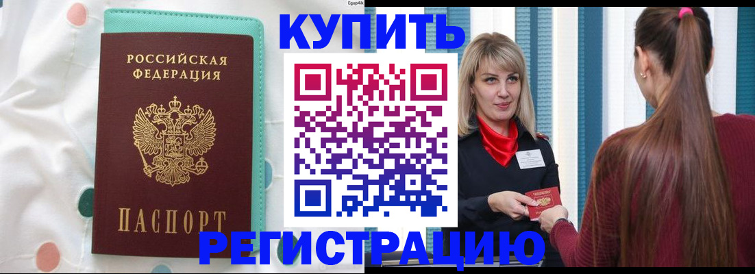найти адрес прописки в Кабардино-Балкарии